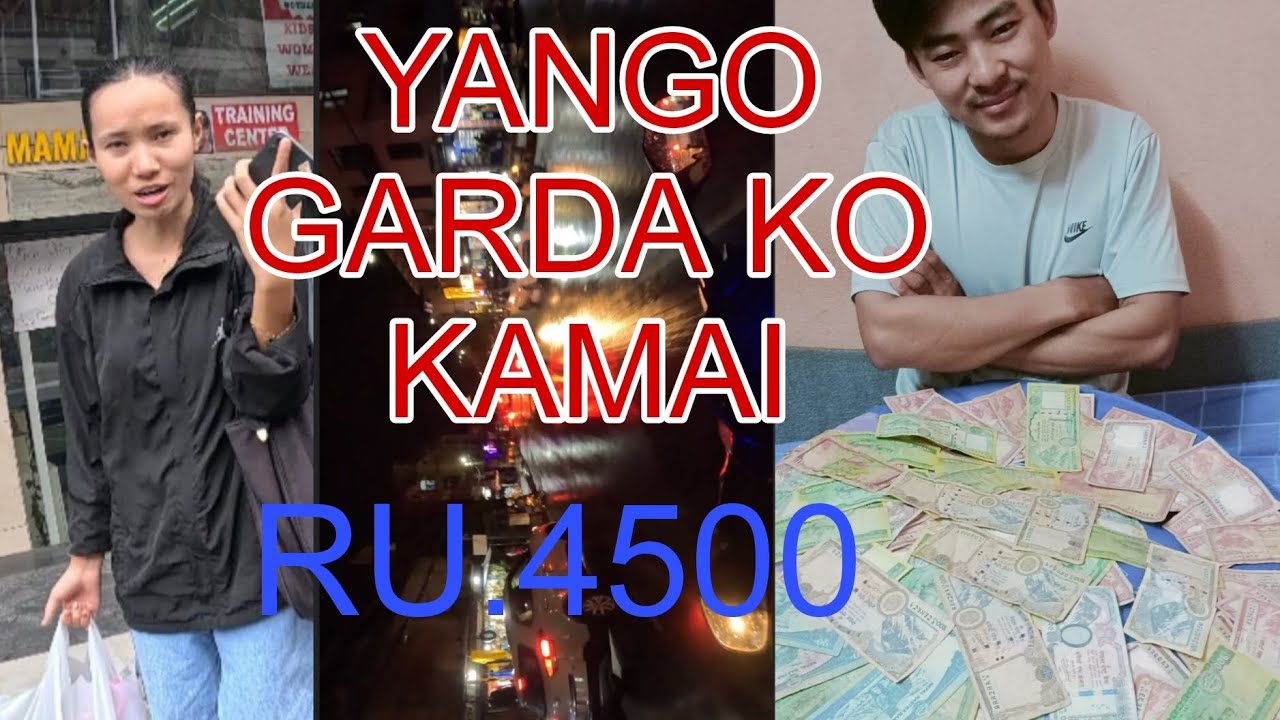 YANGO MA KAMAI KATI HOLATA? Nepalma nai bidesha ko kamai jitaune