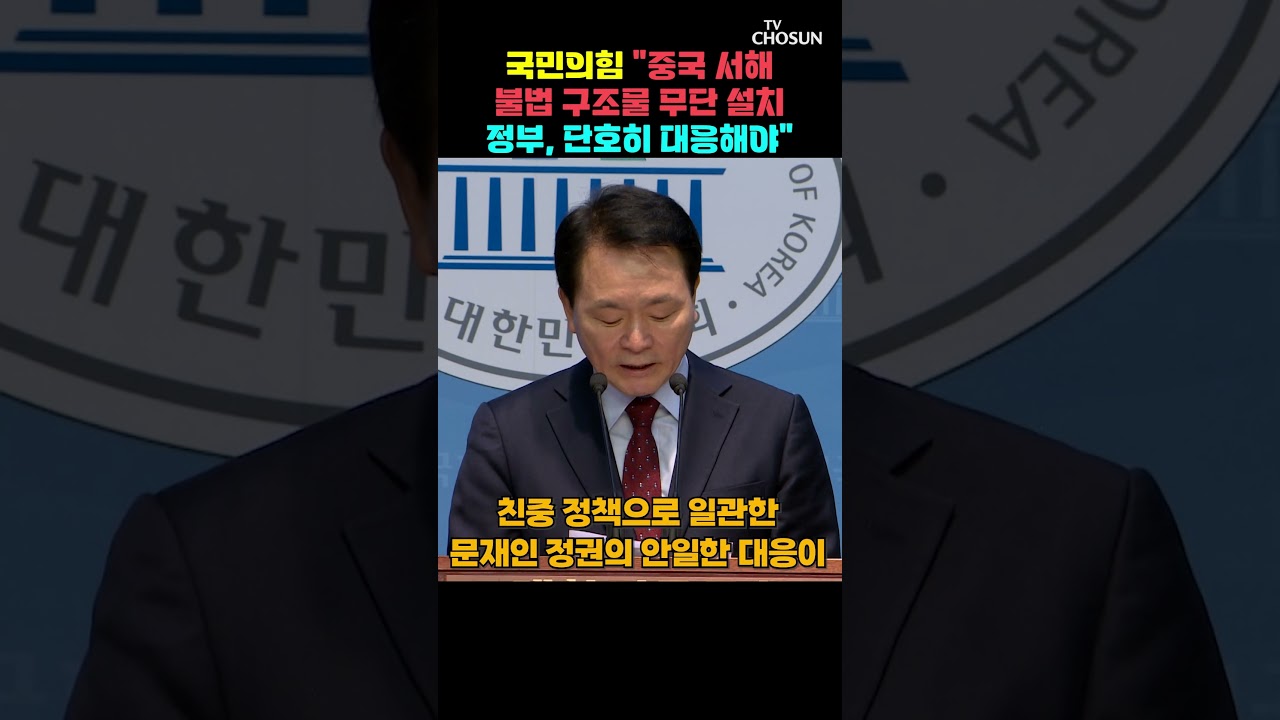 성일종 