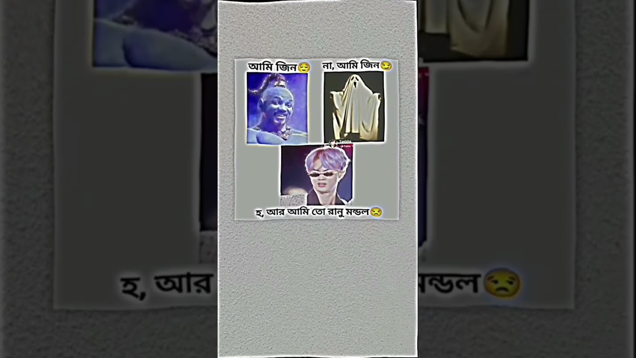 রানু মন্ডল 😂😂 #funny #musicgenre #comedy #trxnewapp