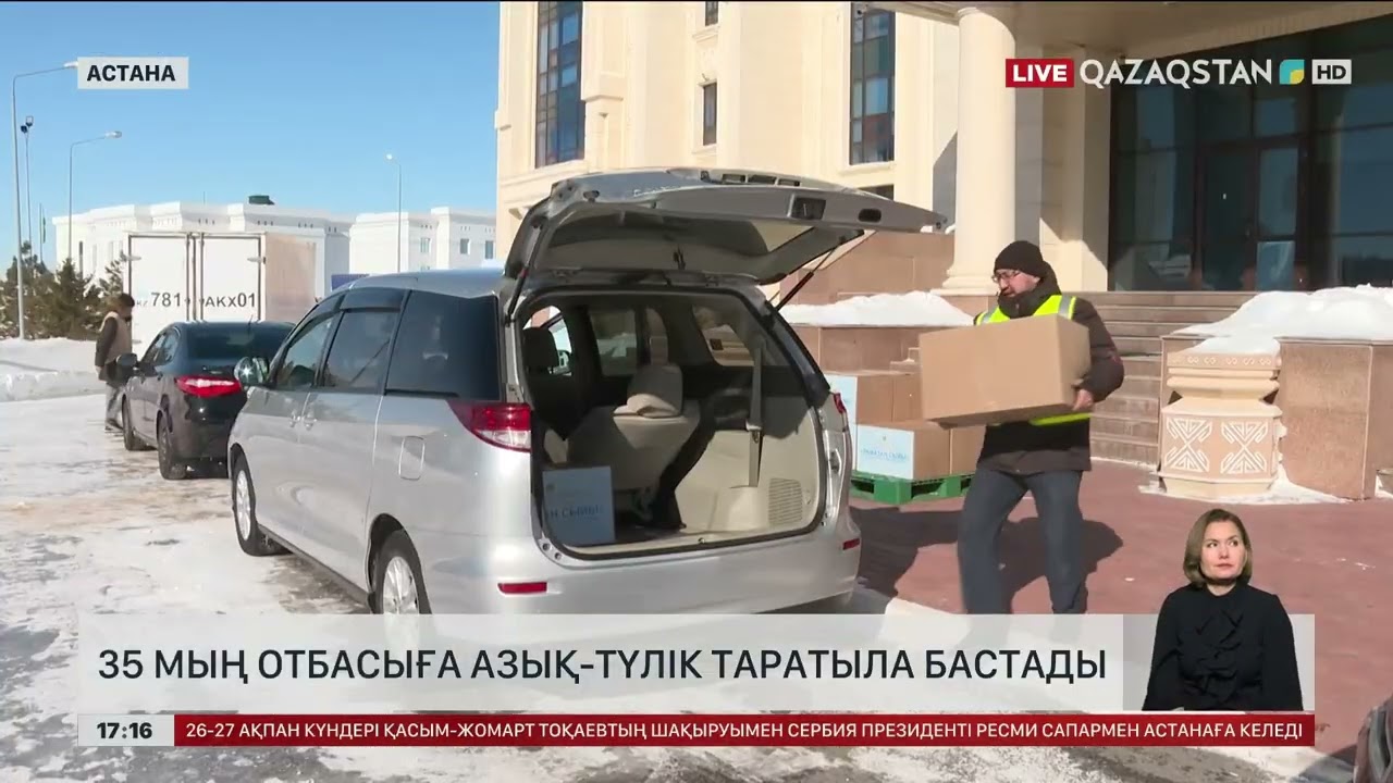 35 мың отбасыға азық-түлік таратыла бастады