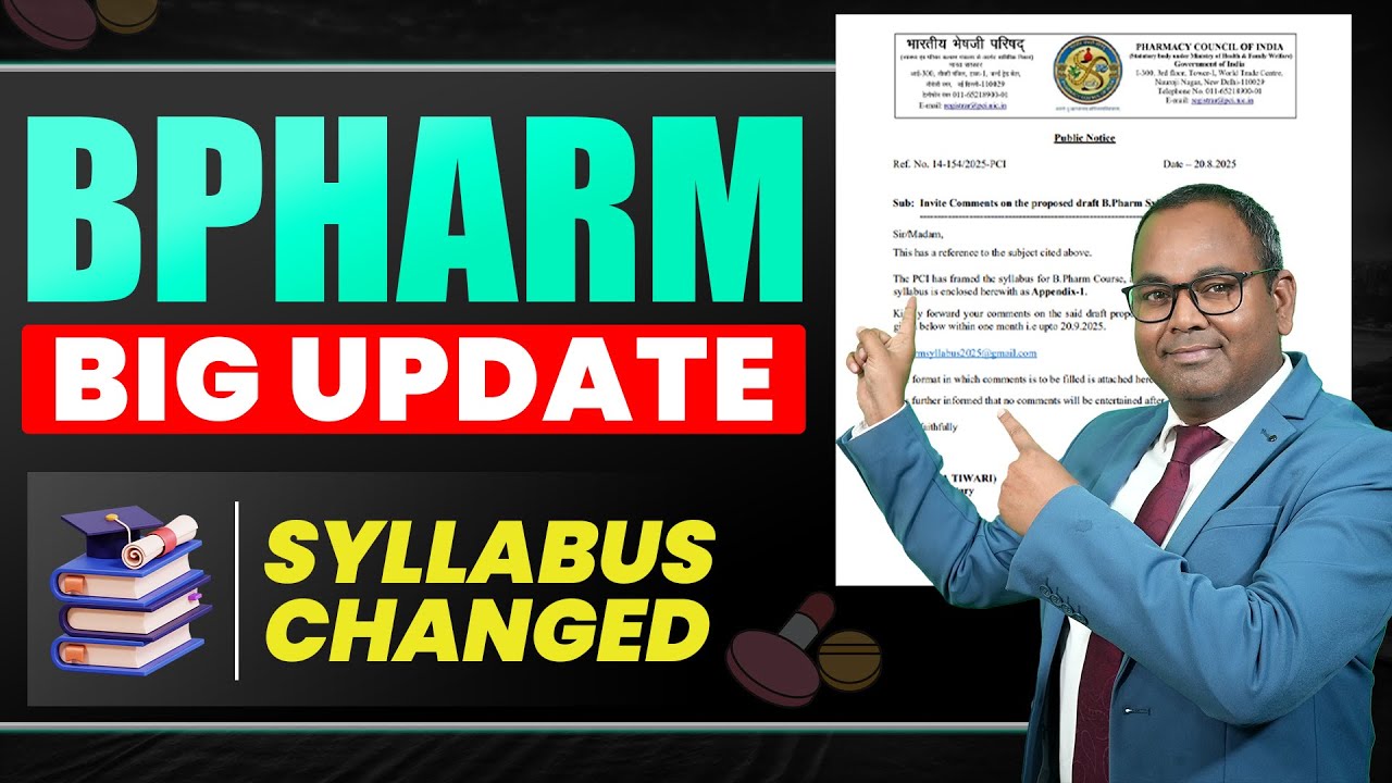 Pharmacy Council of India Changed B.Pharm Syllabus 2025 | PCI New B.Pharm Syllabus Big Update📢