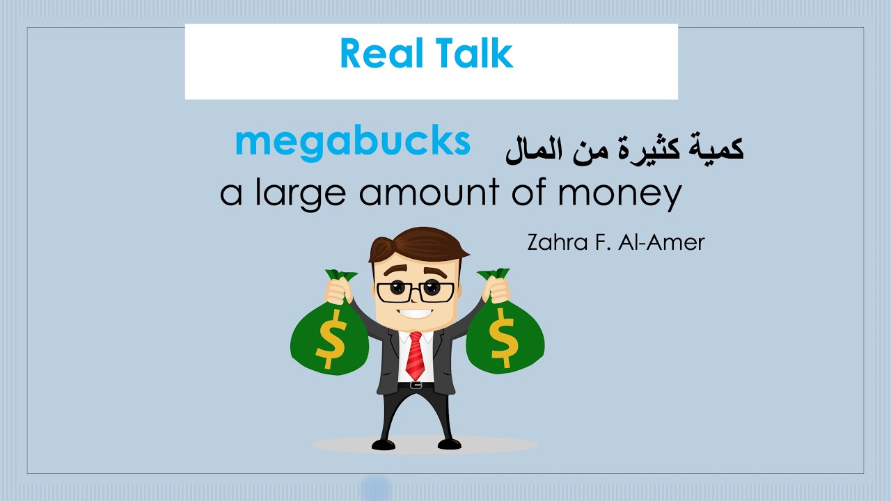 Mega Goal 2 الصف الثاني ثانوي | Unit 6 | 4 Conversation |