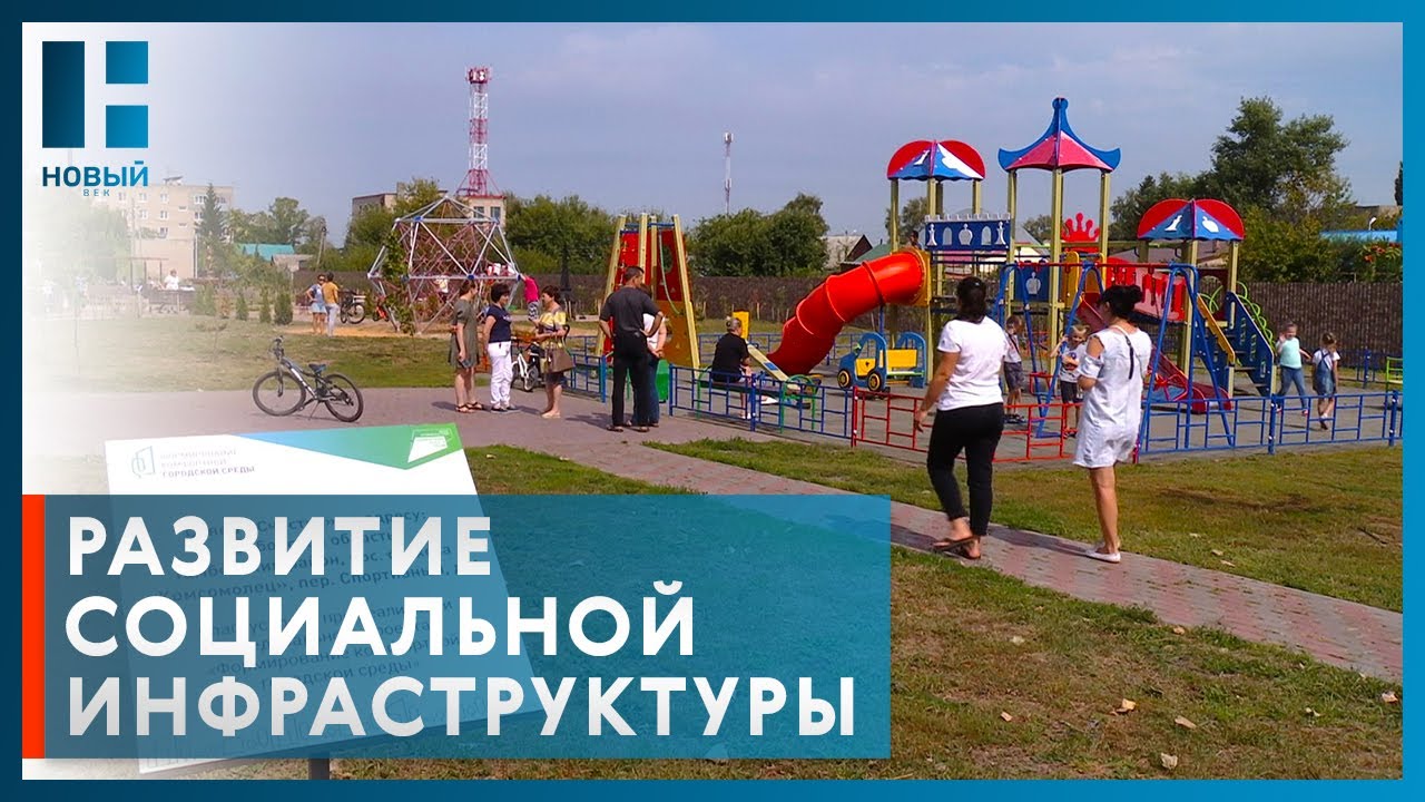 Максим Егоров посетил село Лысые Горы и посёлок совхоза Комсомолец