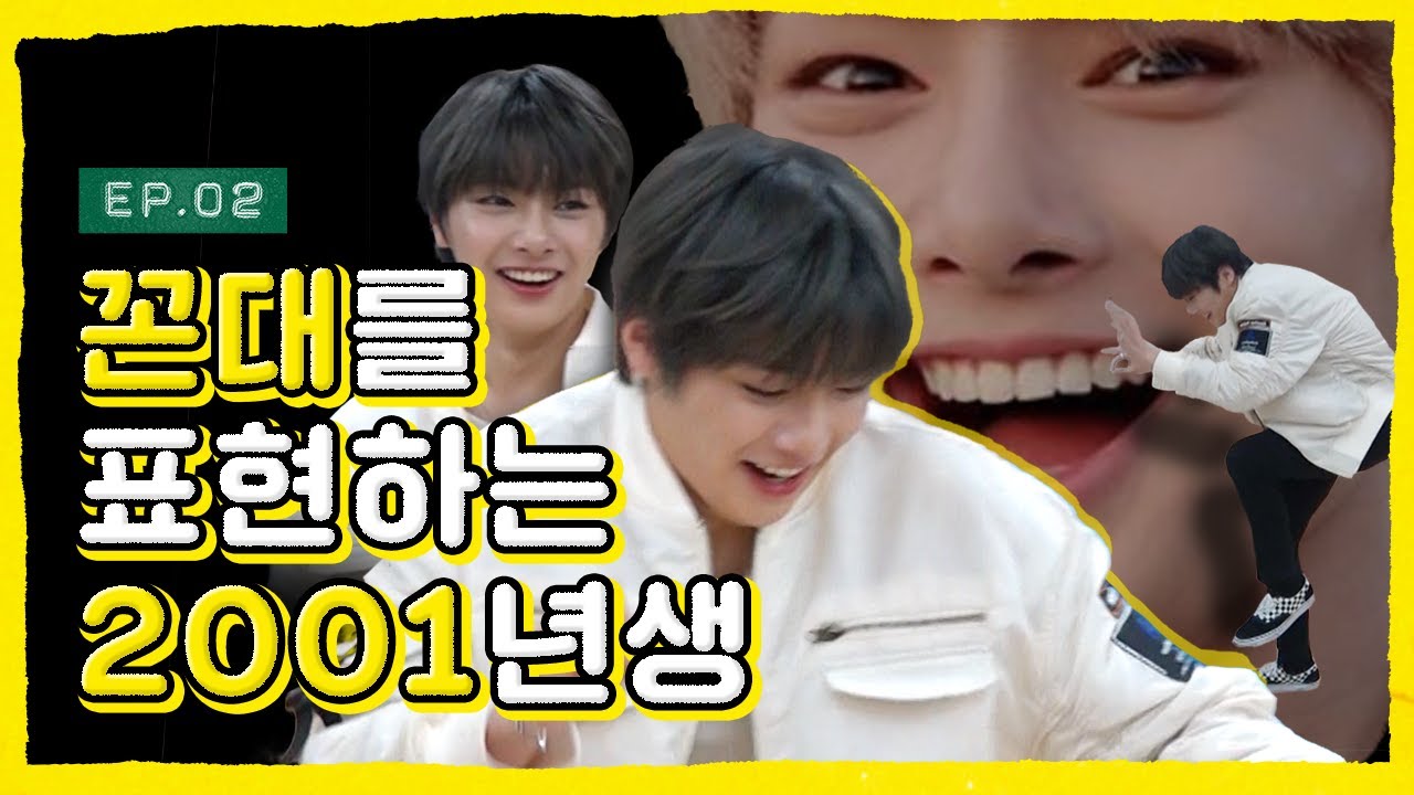내가 꼰대라니..!! 이제 스무살인데 결과 실화? [B SIDE | 비사이드] 스트레이 키즈ㅣEP.2
