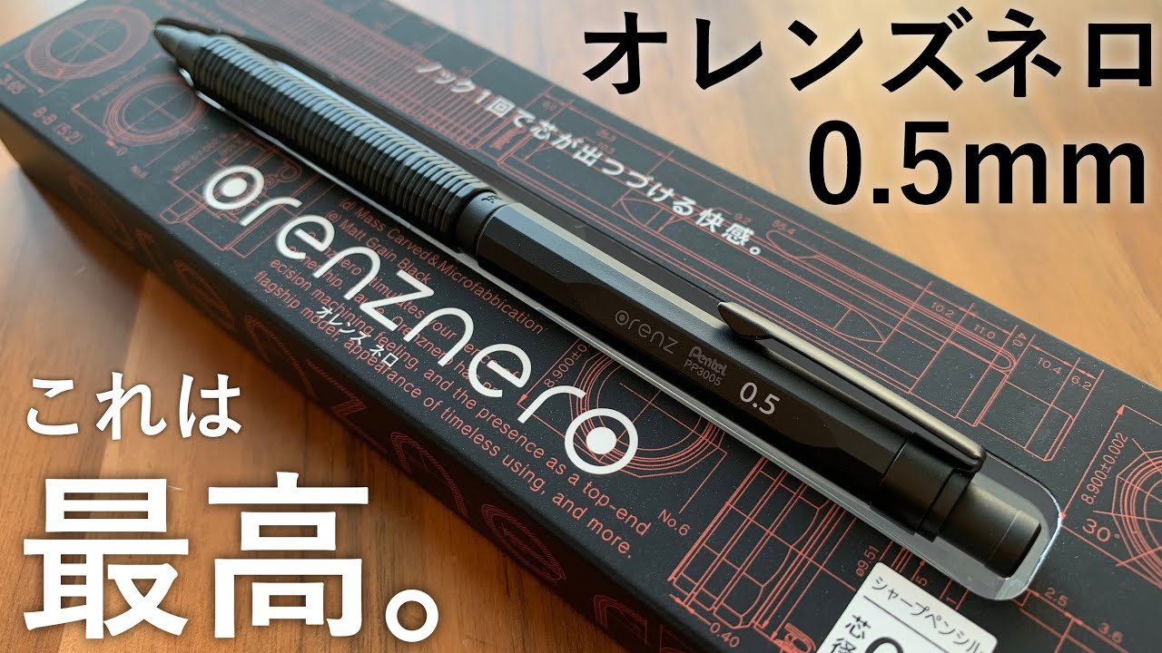 orenznero 0.5 is very nice!! [sub]