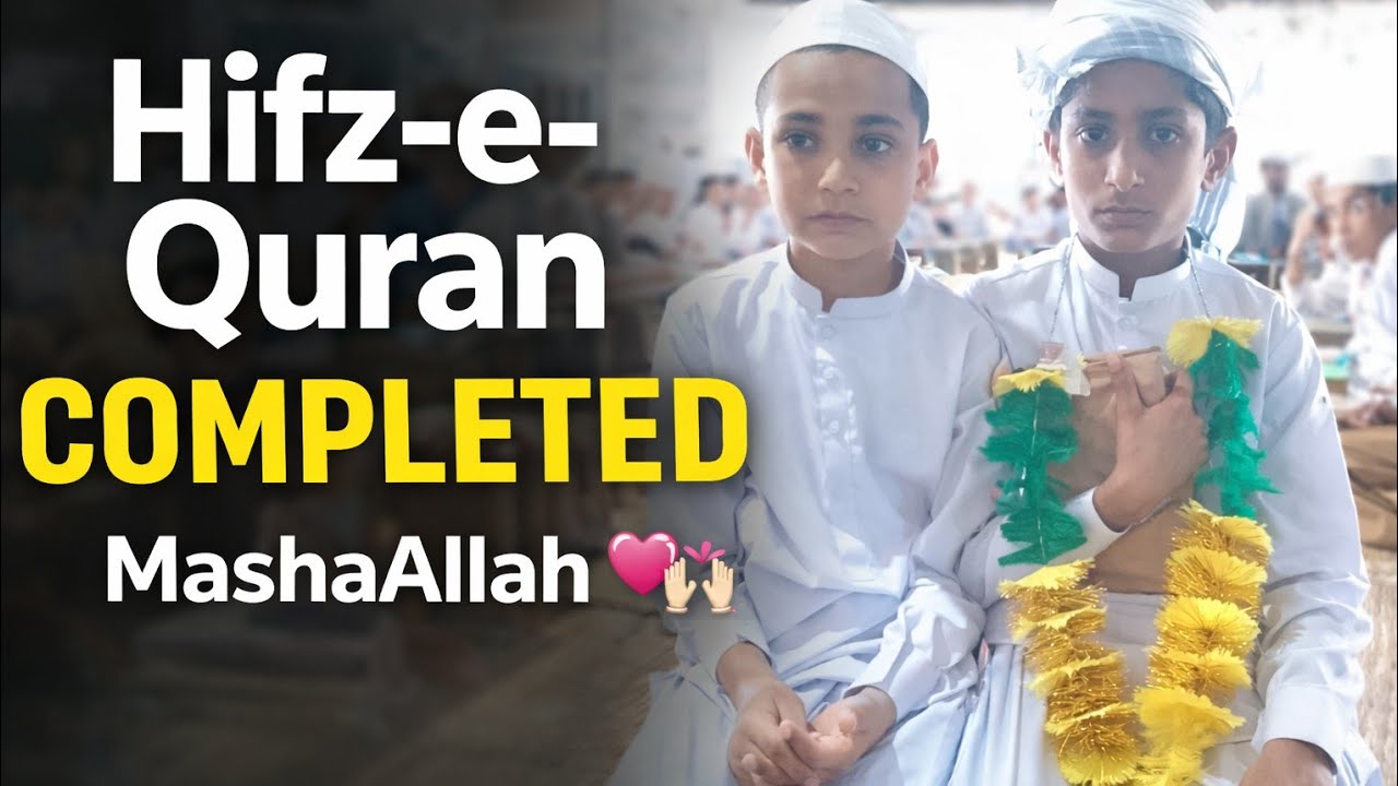 “MashaAllah! Aaj Hamare Bache Ne Hifz-e-Quran Mukammal Kar Liya | Emotional Ceremony”