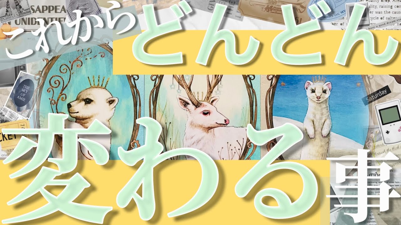 【凄い!!引き強!!😲】✨ここからどんどん変わること✨概要欄も覗いてみてください😊💖