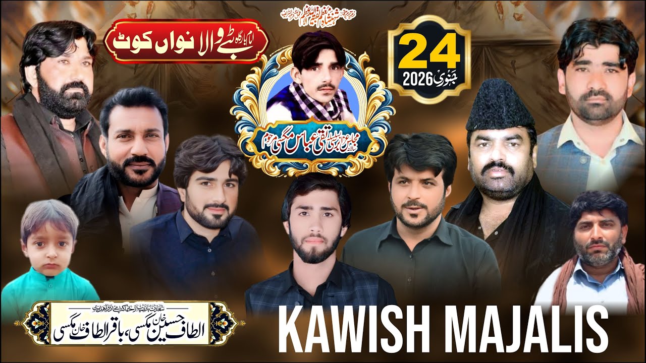 Salana Majlis-e-Aza | 24 January 2026 | Imam Bargah Tibba Wala | Nawan Kot