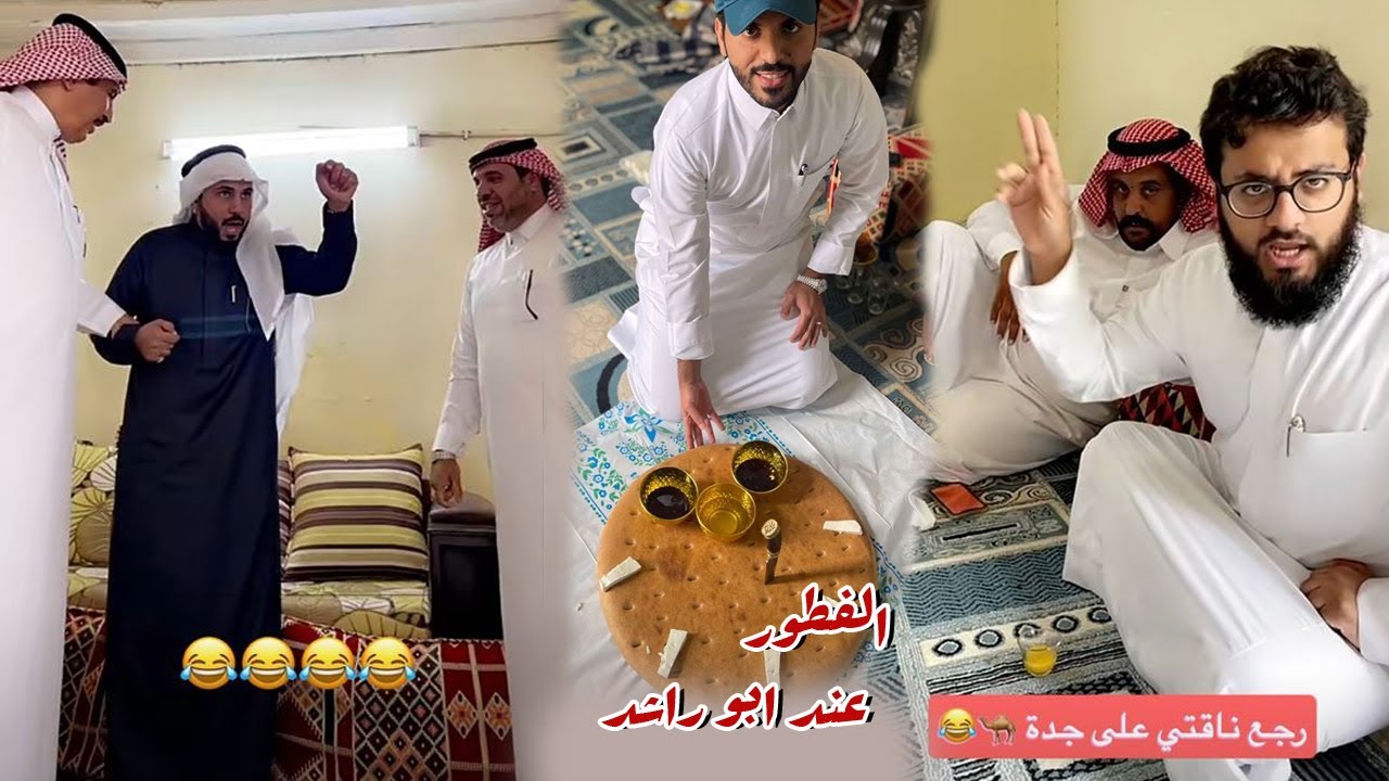 ناقه باخطيب اتسببت في مشكله مع ابو حشر