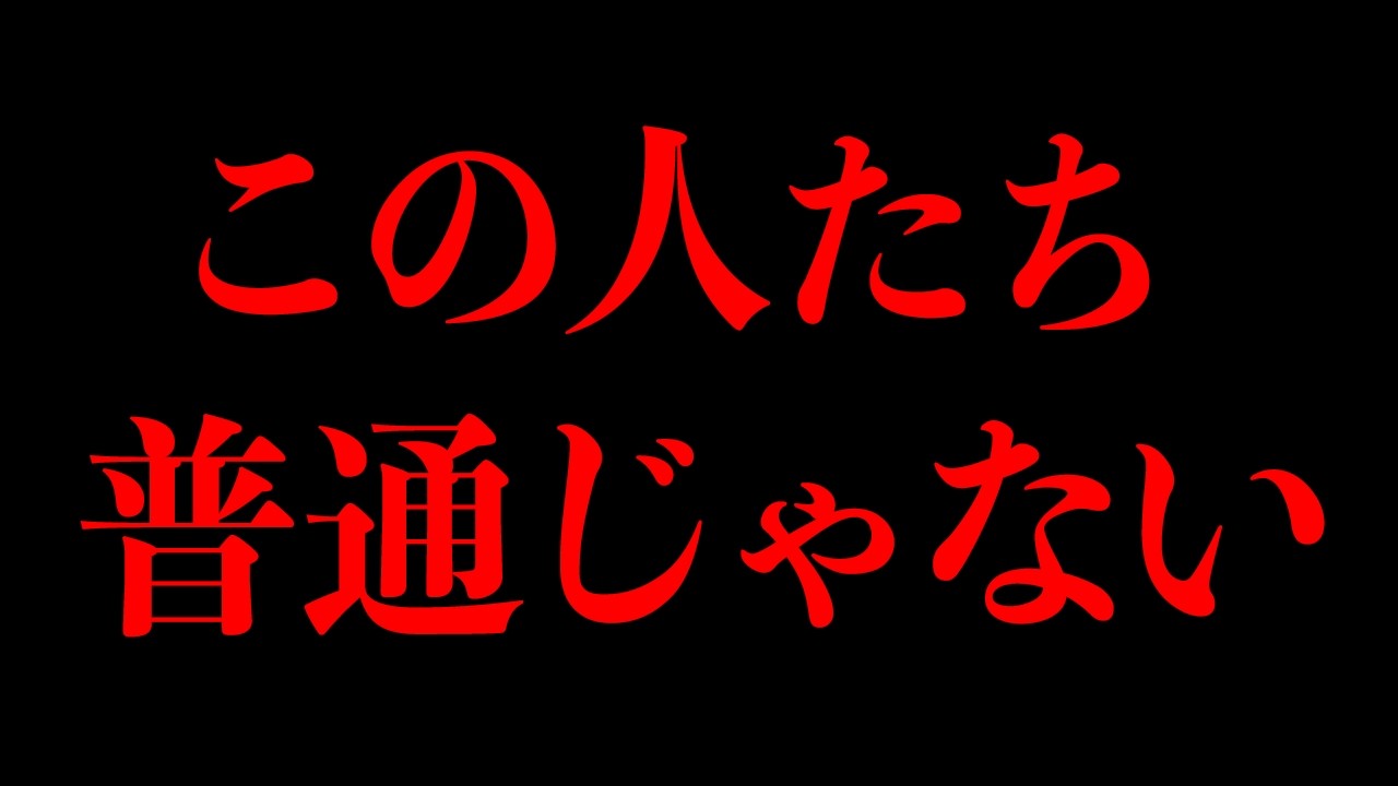 完全に人間を卒業してる