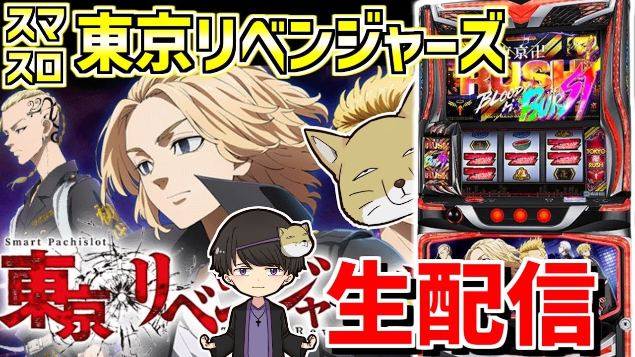 【スマスロモンハンライズ】トモクルーズの心を燃やすハンティング生活-第121章