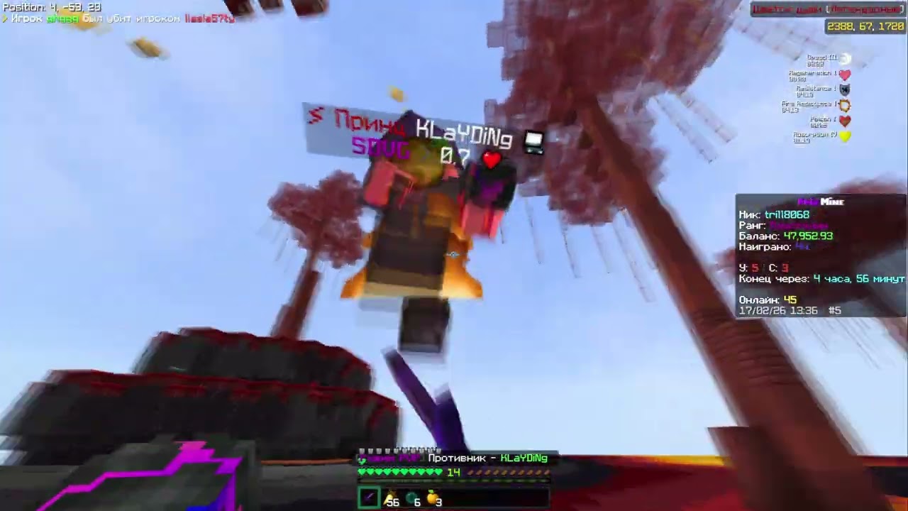 power upp / pvp frizmine