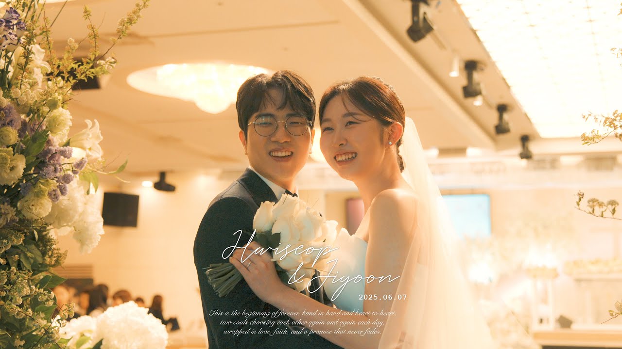 오륜교회 결혼식 시네마틱 영상 휘섭&지윤