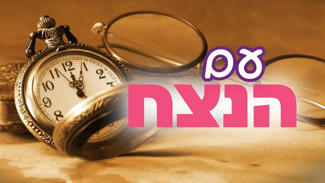 לנצח את עמלק הפנימי: ציר הזמן של מגילת אסתר 👑 הרב סמולר - היסטוריה יהודית | ערב - ה' אדר תשפ
