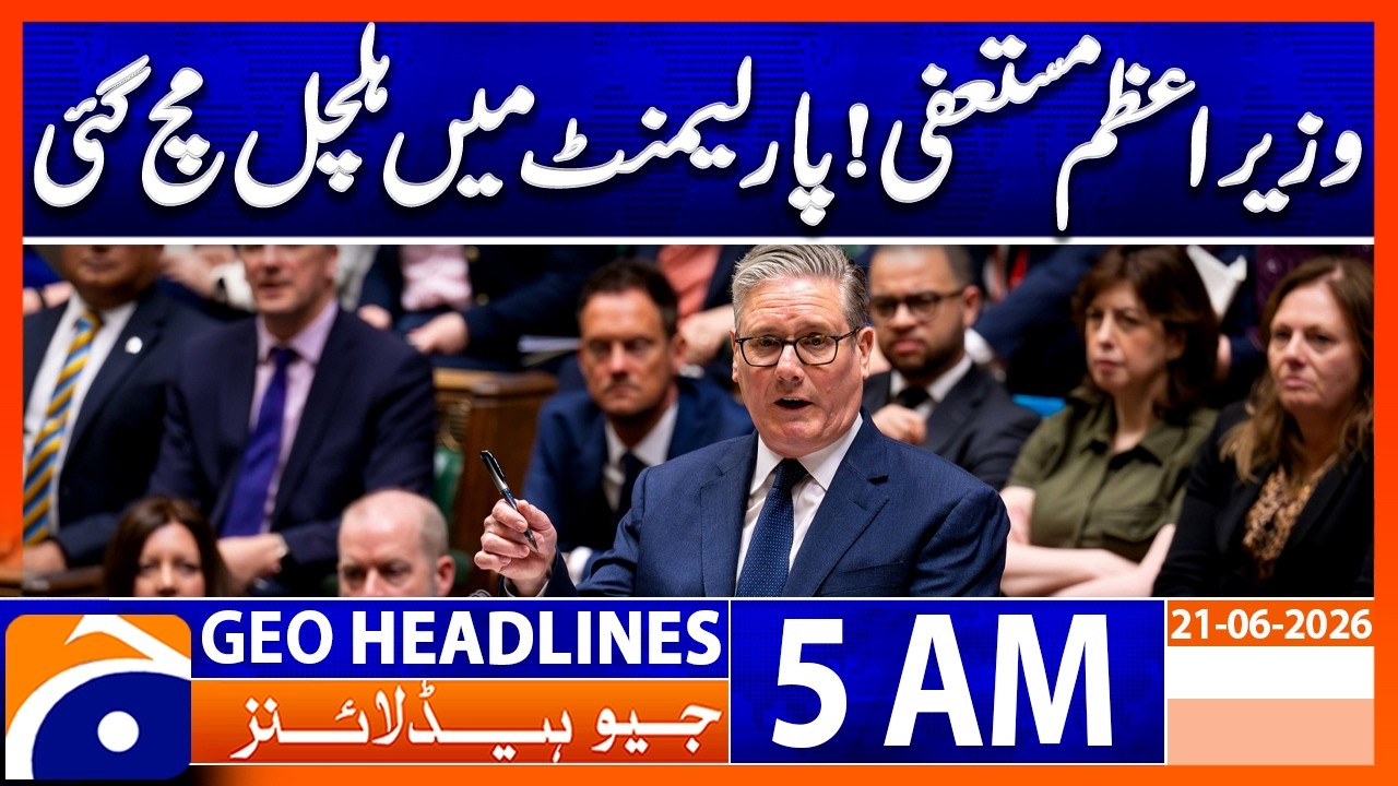 Prime Minister Keir Starmer Resignation | Chaos Erupts in UK Parliament | 5 AM GEO News Headlines