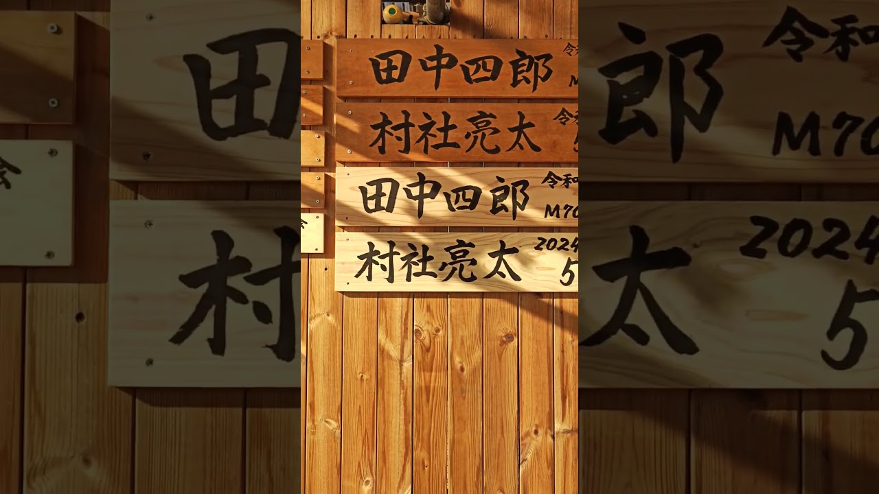 棒高教室2024年12月31日