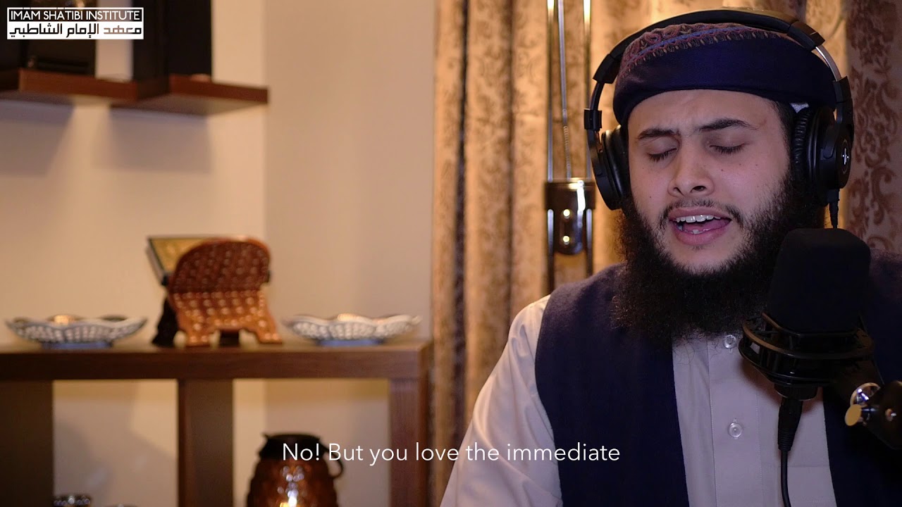 EXCLUSIVE | Sūrah Al Qiyāmah | Sheikh Musa Abuzaghleh