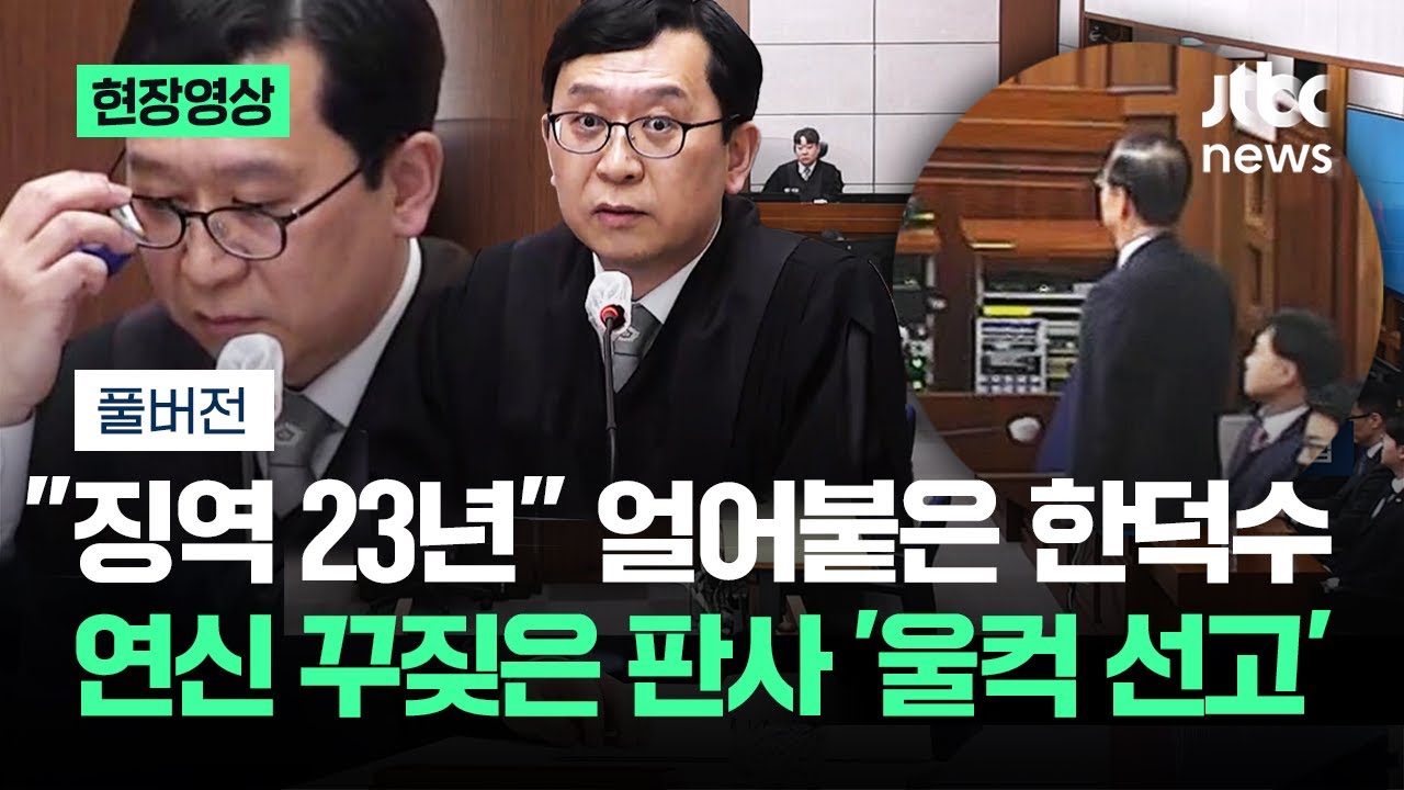 [현장영상] 