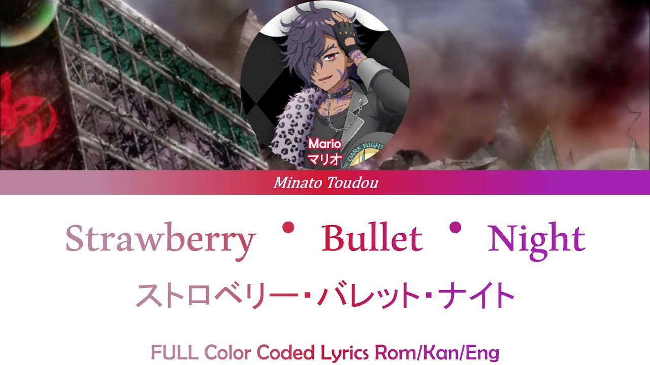 【FULL】Strawberry Bullet Night (ストロベリー・バレット・ナイト) [Pripara/プリパラ] Color Coded Lyrics Rom/Kan/Eng