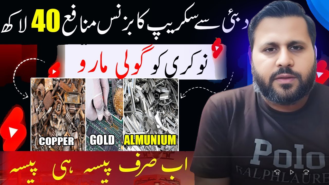 Dubai Scrap Business — From Trash to Cash | Step-by-Step (2025)