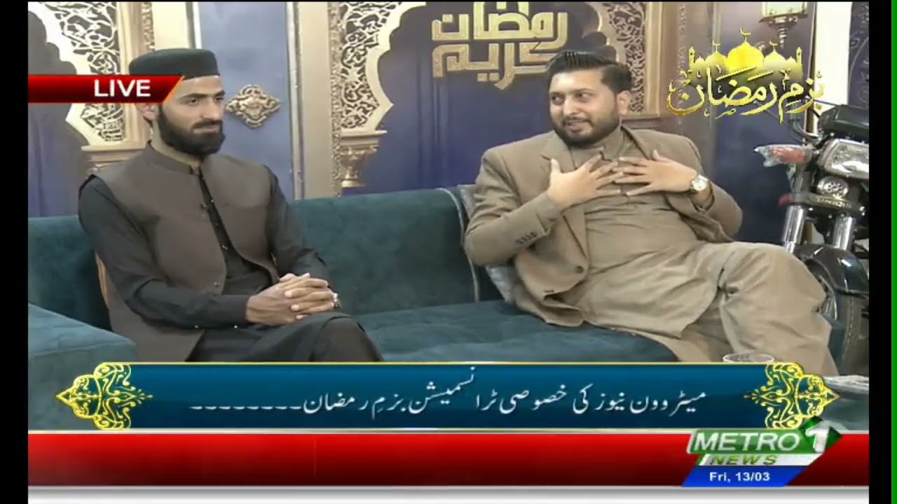 Bazm e Ramzan|Special Ramzan show|Shahrukh Mirza|Sana rao|#2026 #islamicvideos #history #ramzan 