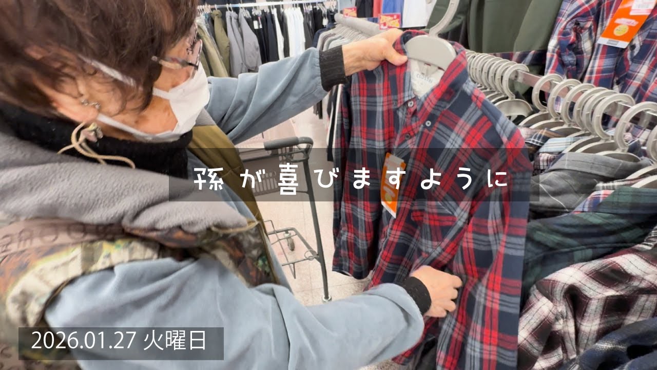 朝の卵焼きと孫の服選び｜95歳おばあちゃんのやさしい一日