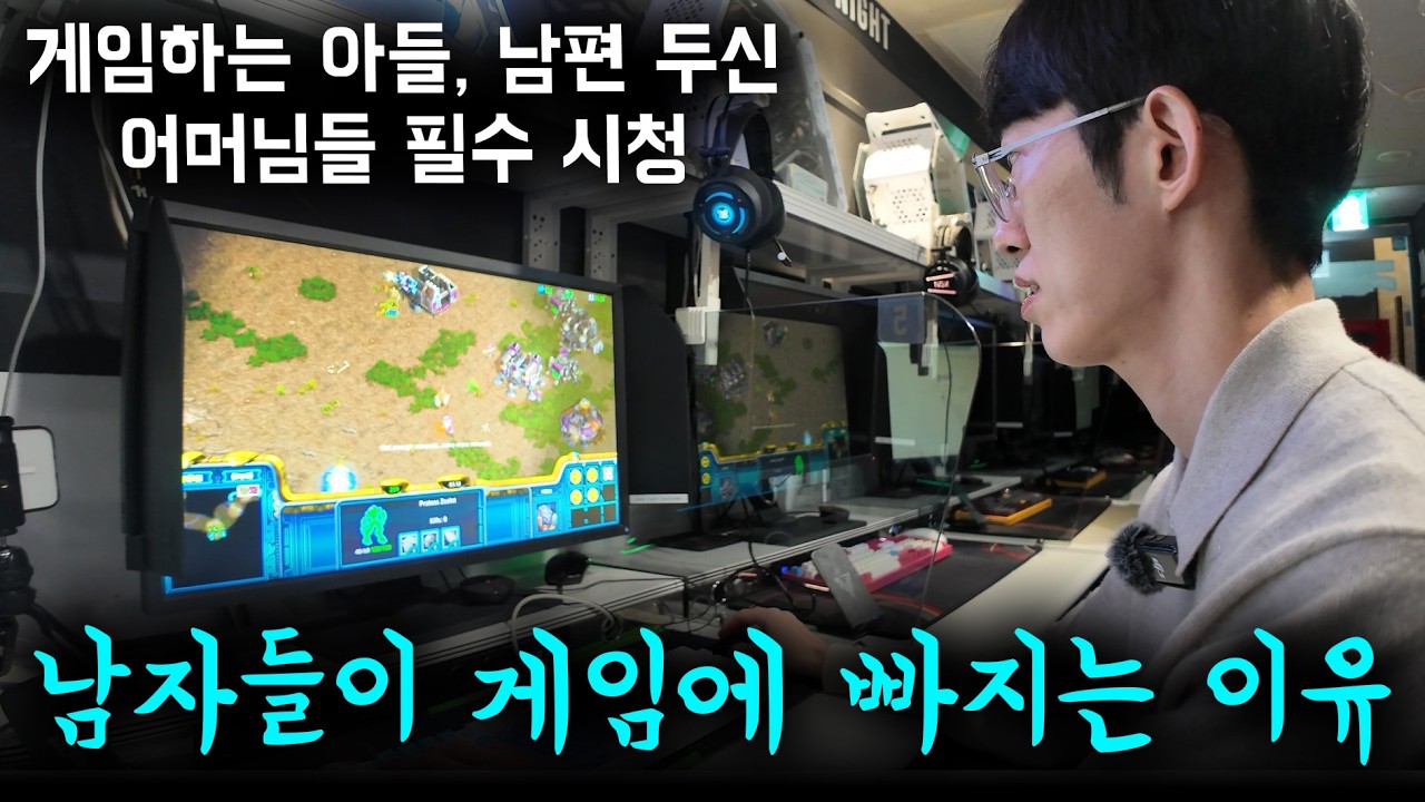게임 중독자에서 의사가 되기까지 2편