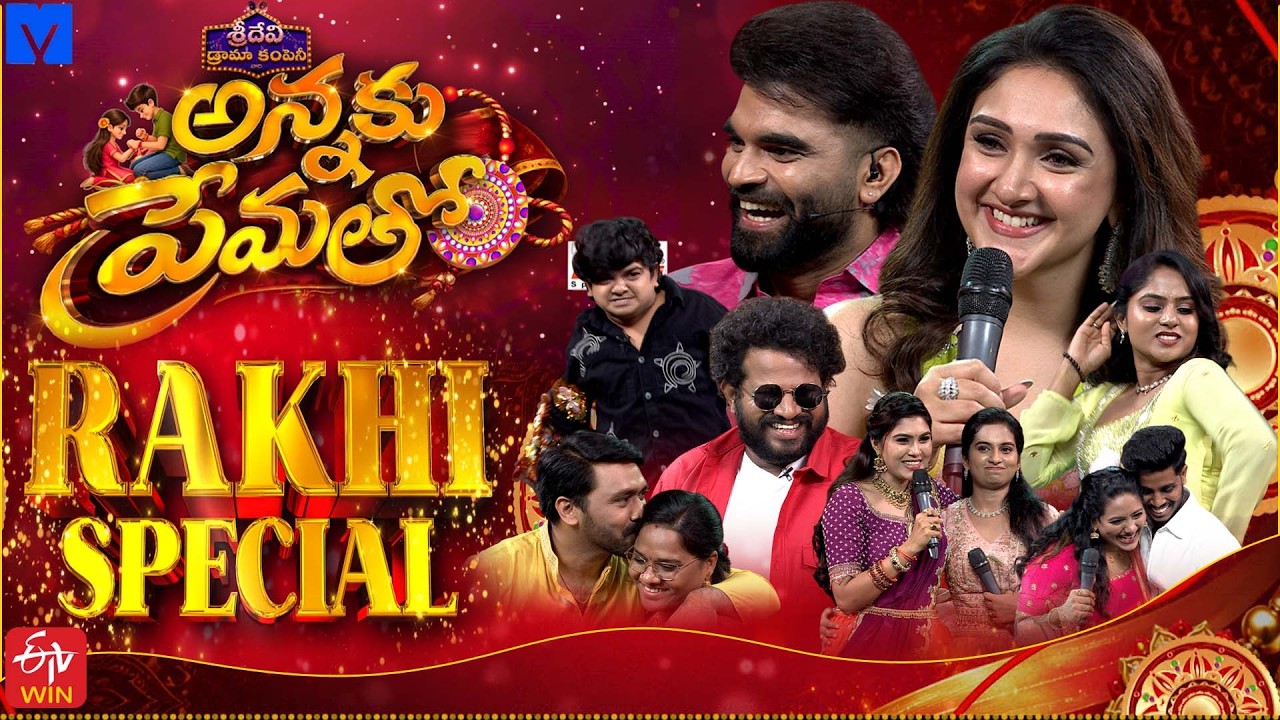 Sridevi Drama Company Latest Promo | 30th August 2026 | ETV Telugu | Pradeep Machiraju