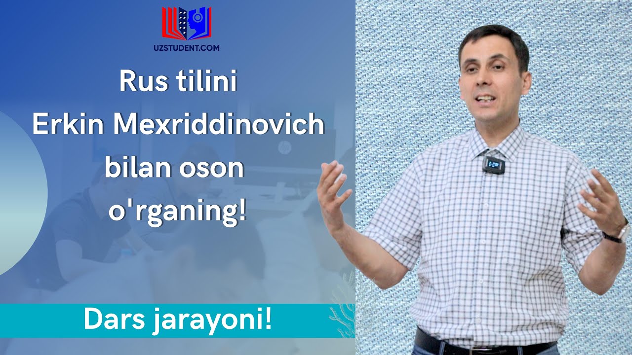 Rus tilini Erkin Mexriddinovich bilan oson o'rganing! Dars jarayoni!