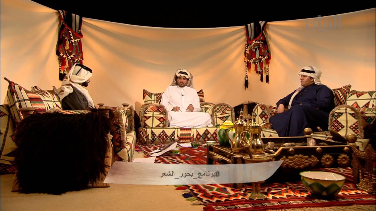 برنامج بحور الشعر - الحلقة العاشرة -07-01-2016