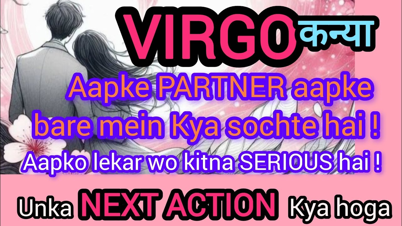 🧿✨VIRGO🧚कन्या💕आपके पार्टनर आपके बारेमें कितना Serious है! उनका NEXT ACTION क्या होगा l HINDI TAROT