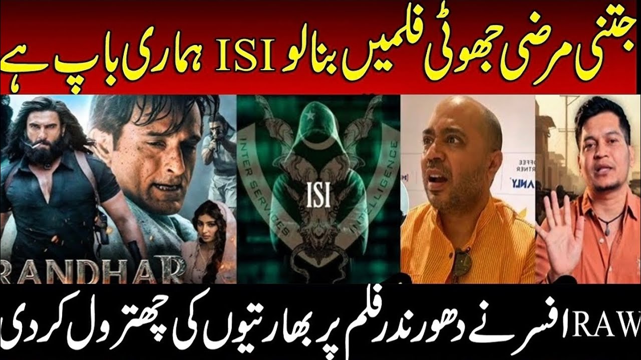 Dhurandhar Movie Exposed by Indian Army Officers | PAK Army | Indian Media | ISI | Modi | BJP