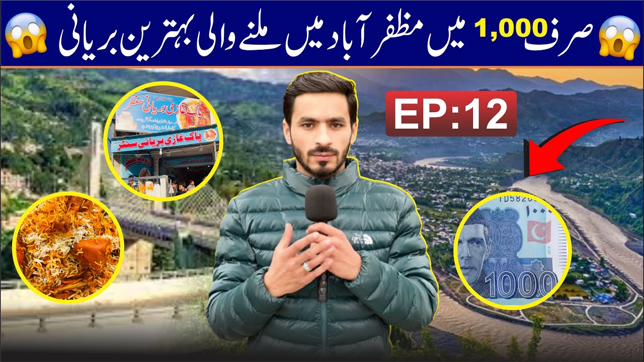 Best Biryani in Muzaffarabad Under Rs.1000 | Food Series EP 12