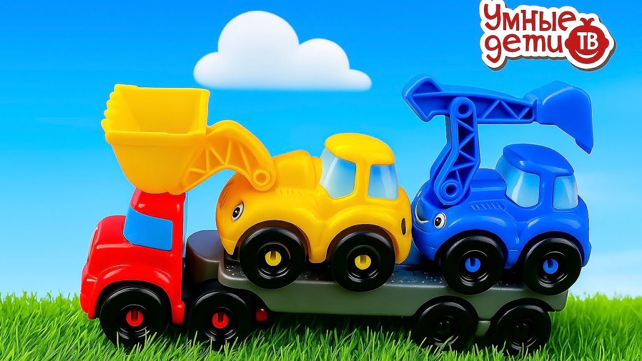 Собираем Строительные Машинки из Цветного Конструктора 🚜🌈 | Учим Цвета и Счёт 🔢 | Детское Видео 🎉