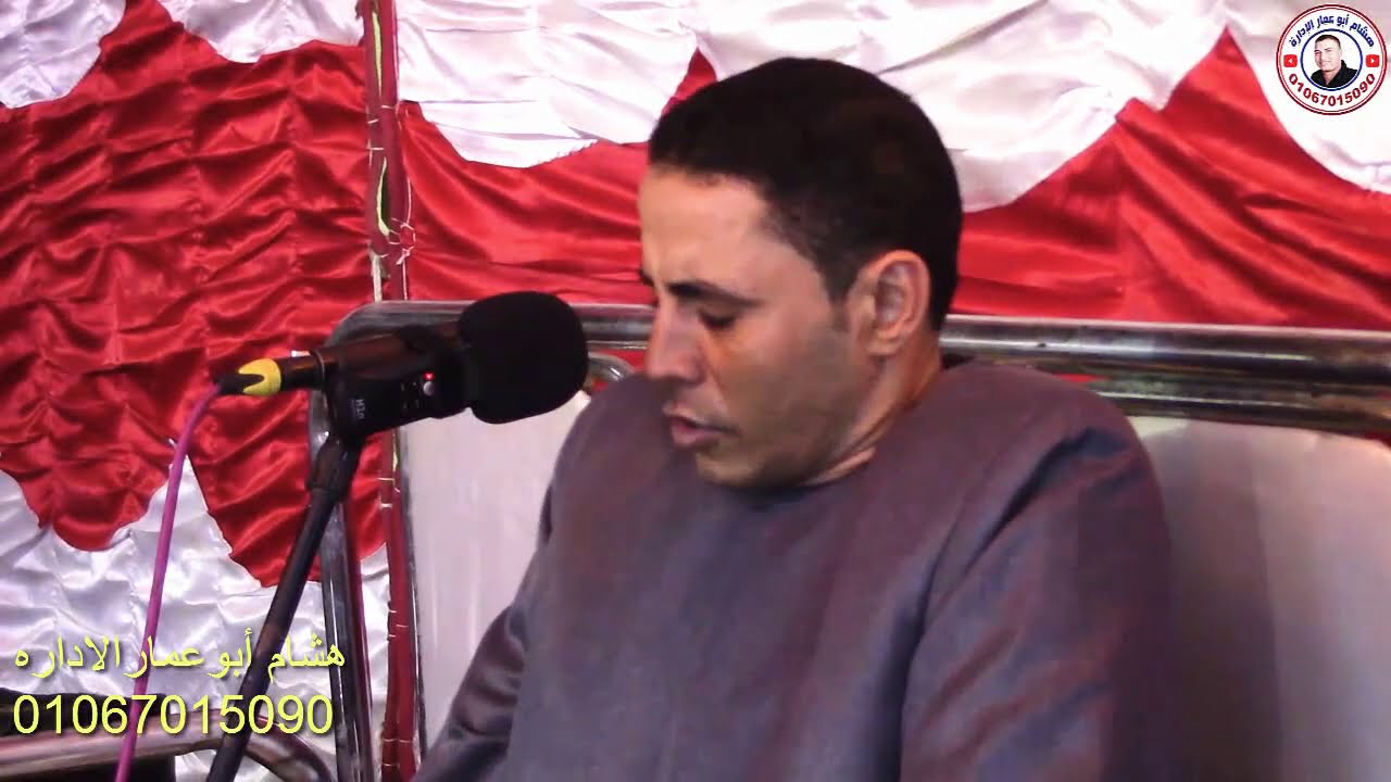 لا اقسم بهذا البلد طبق الأصل للمدرسه المنشاويه وأروع ما قرأ الشيخ أحمد كمال العيسوي بصعيد مصر