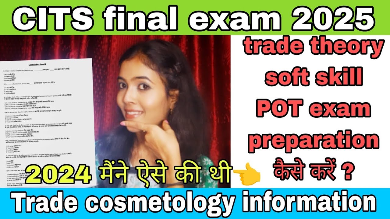 CITS final exam preparation 2025//trade theory,soft skill, POT subject preparation/cosmetology trade