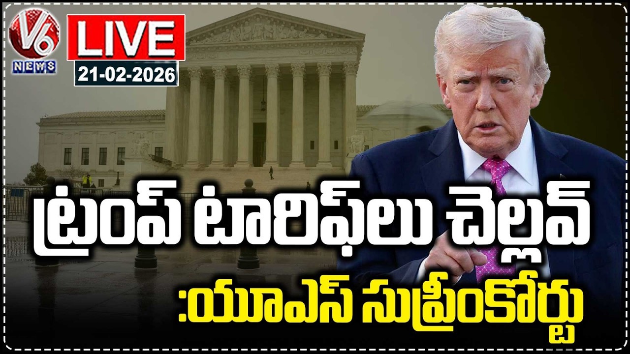 LIVE : US Supreme Court Rejects Trump Tariffs | V6 News