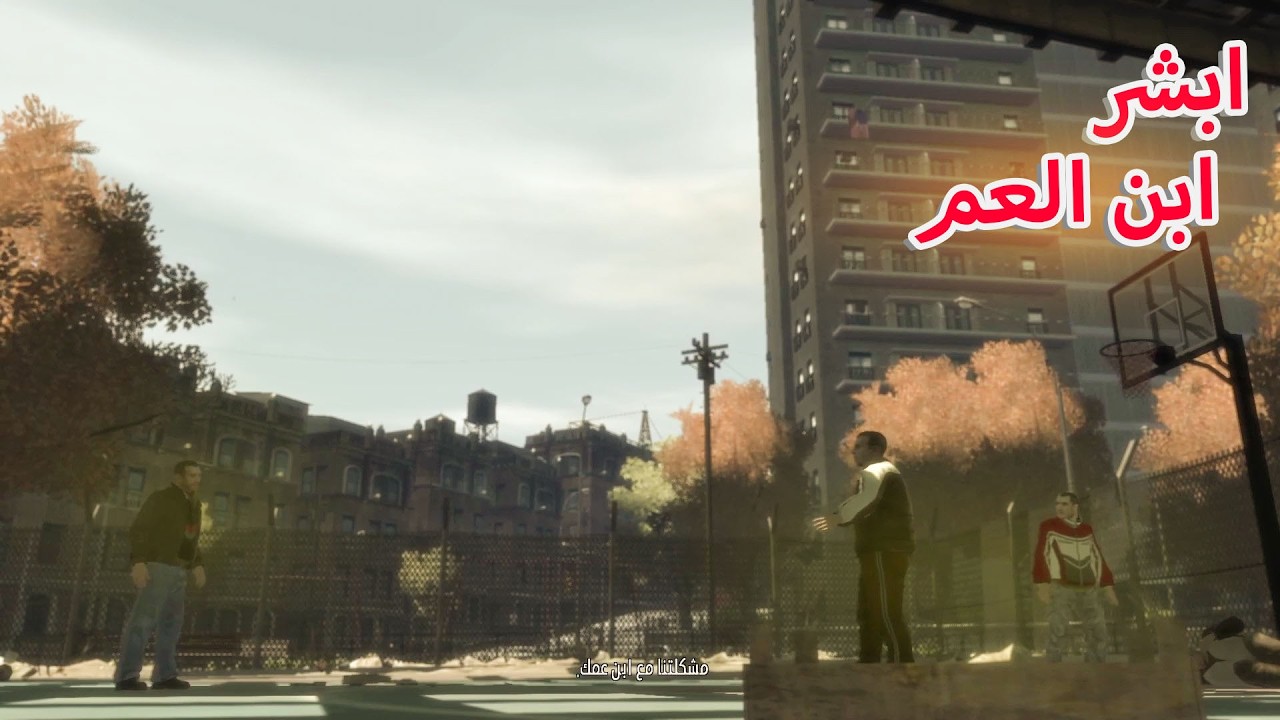 تختيم قراند 4 - فزعة لابن العم رومان #2  Grand Theft Auto IV
