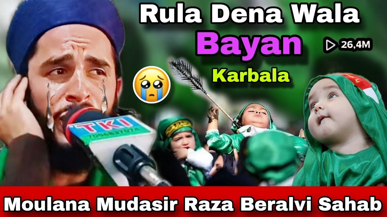🔴Live Rula😭Dena Wala Bayan Karbala Ka Waqa😭Emotional😭Bayan By Moulana Mudasir Raza Beralvi Sahab