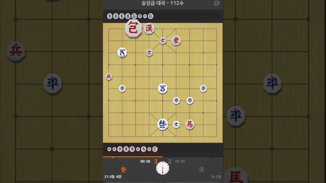 4단-  갇혀있는 마가 나오기가 너무 어렵습니다