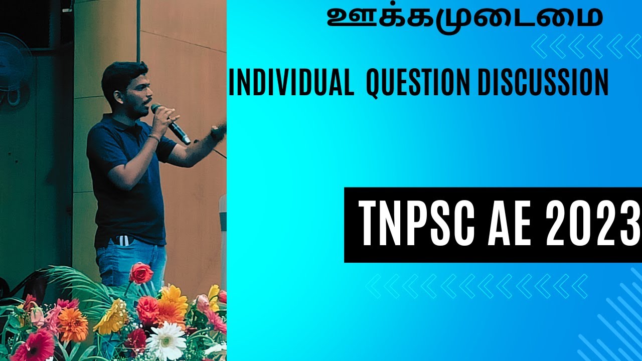 cycle test 16 TNPSC || Individual QUESTION SESSION || TNPSC AE 2023 - S.SARAVANAN