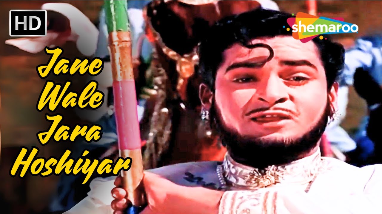 Jane Wale Jara Hoshiyar | Rajkumar (1964) | Shammi Kapoor Hit Songs | Sadhana | Mohammed Rafi Songs