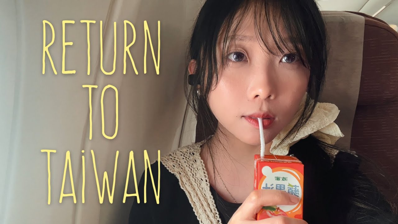 Cherry’s Vlog✈️返回台灣的旅行/生日回顧/廈門一天一夜/從金門到台北/去咖啡店/買鹽酥雞