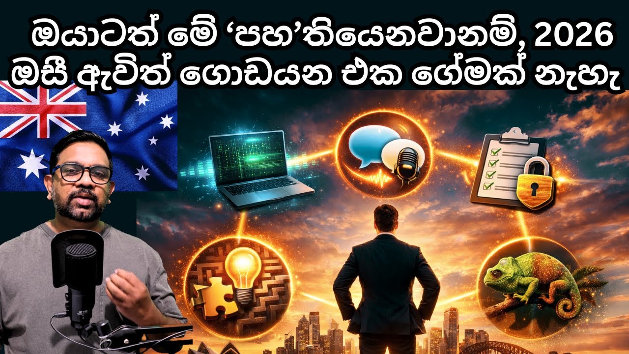 Australia Migration 2026: The Deal-Breakers Nobody Talks About