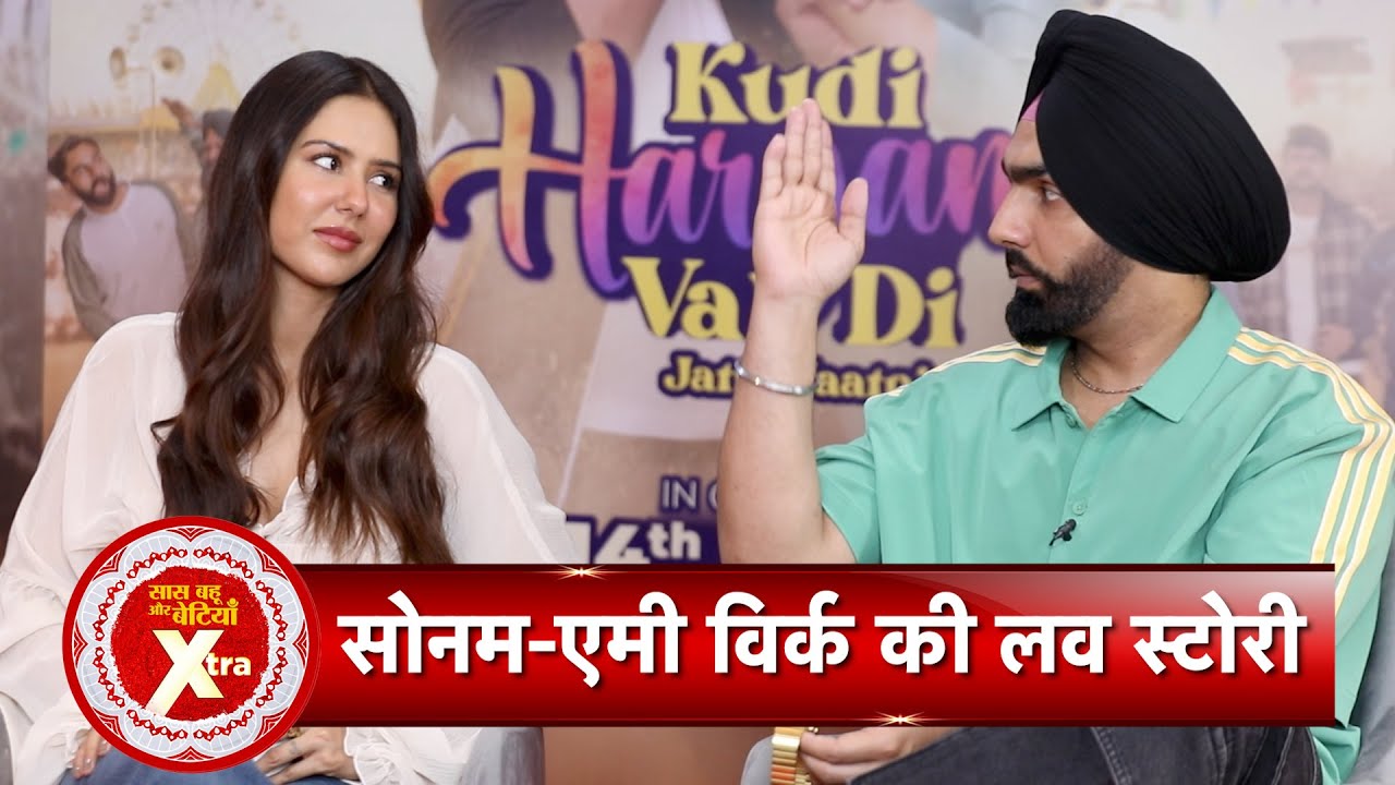 Exclusive Interview With Ammy Virk & Sonam Bajwa For Their Punjabi Film "Kudi Haryane Val Di" | SBB