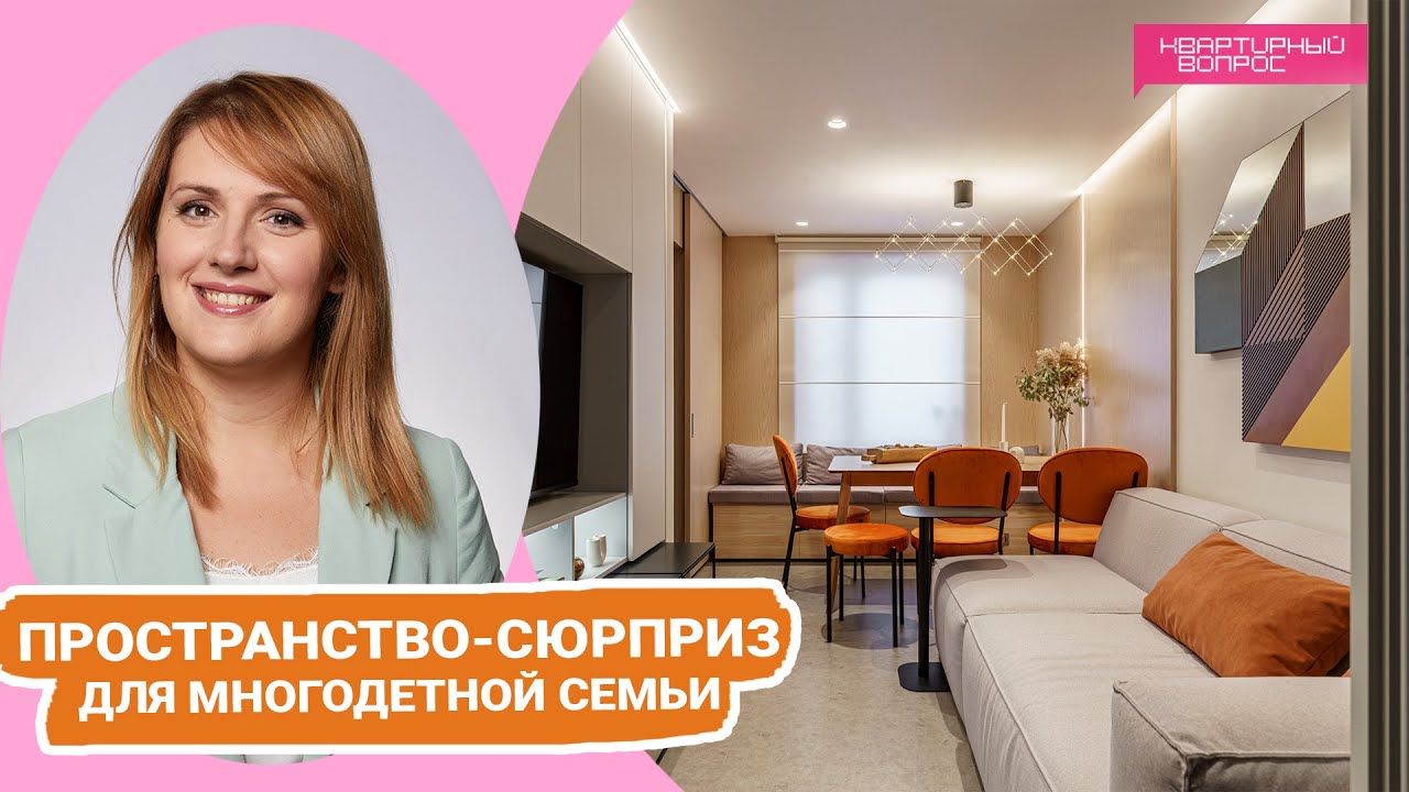 Квартирный вопрос 10.12.2022, 