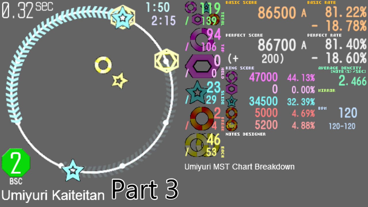 【maimaiチュートリアル】ウミユリ海底譚 / Umiyuri Kaiteitan Tutorial