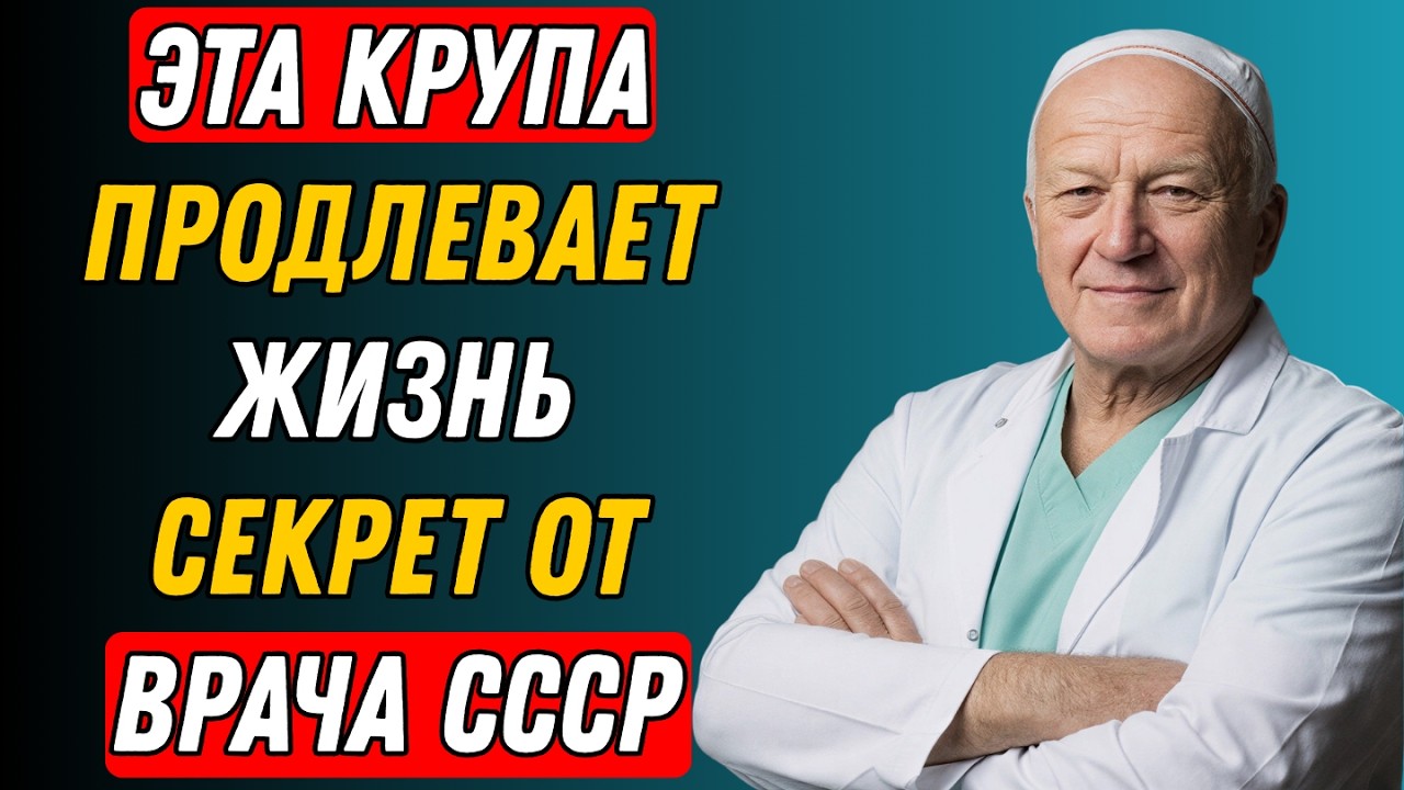 Давление, суставы, усталость: что я ем каждый день в 72 года