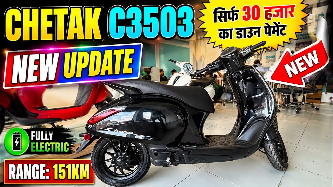 🔥 Bajaj Chetak C3503 New Update | सिर्फ ₹30,000 Down Payment 😱 | 151KM Range | 2026 Model