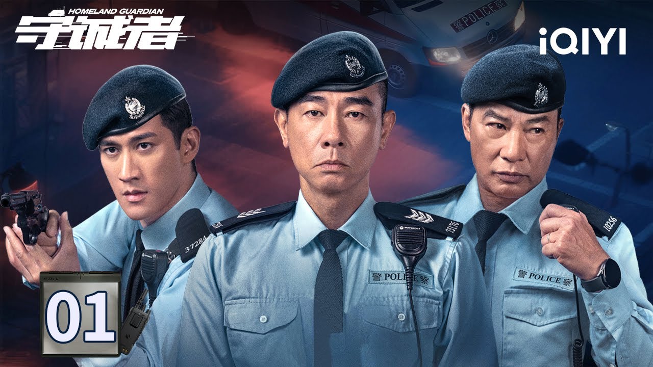 【Multi | FULL】EP01 Jordan Chan's Kneeling to Enemy Video Explodes  HK! | HOMELAND GUARDIAN 守诚者|iQIYI